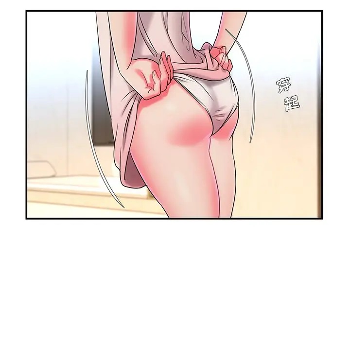 被抛弃的男人（男孩没人爱）第 5 话P24