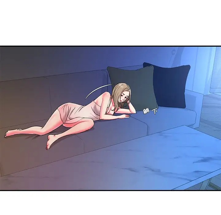 被抛弃的男人（男孩没人爱）第 5 话P33