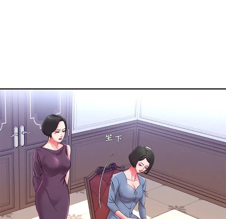 被抛弃的男人（男孩没人爱）第 5 话P73