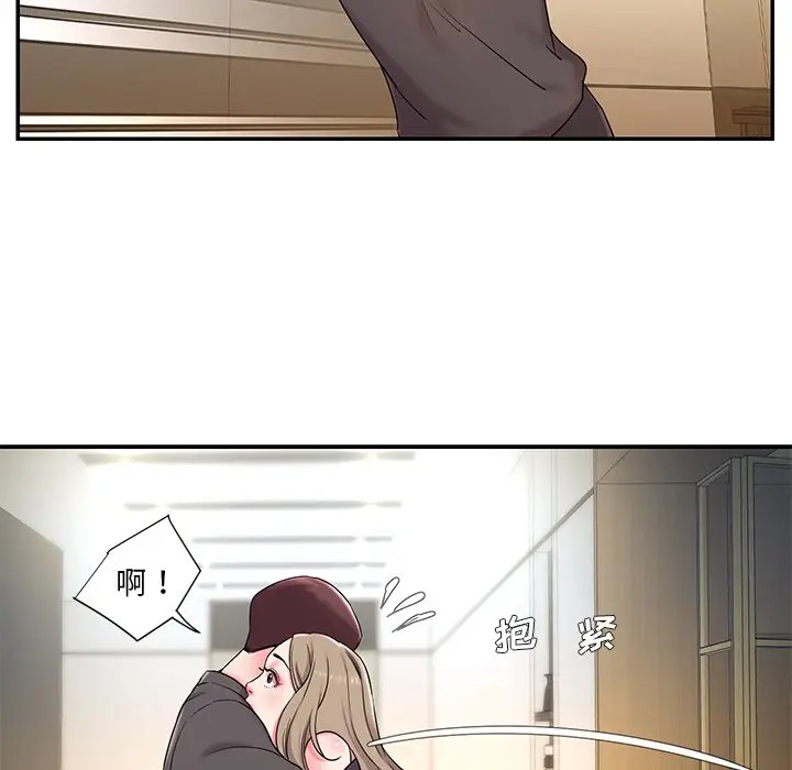 被抛弃的男人（男孩没人爱）第 5 话P8