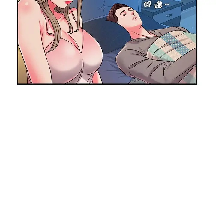 被抛弃的男人（男孩没人爱）第 5 话P16