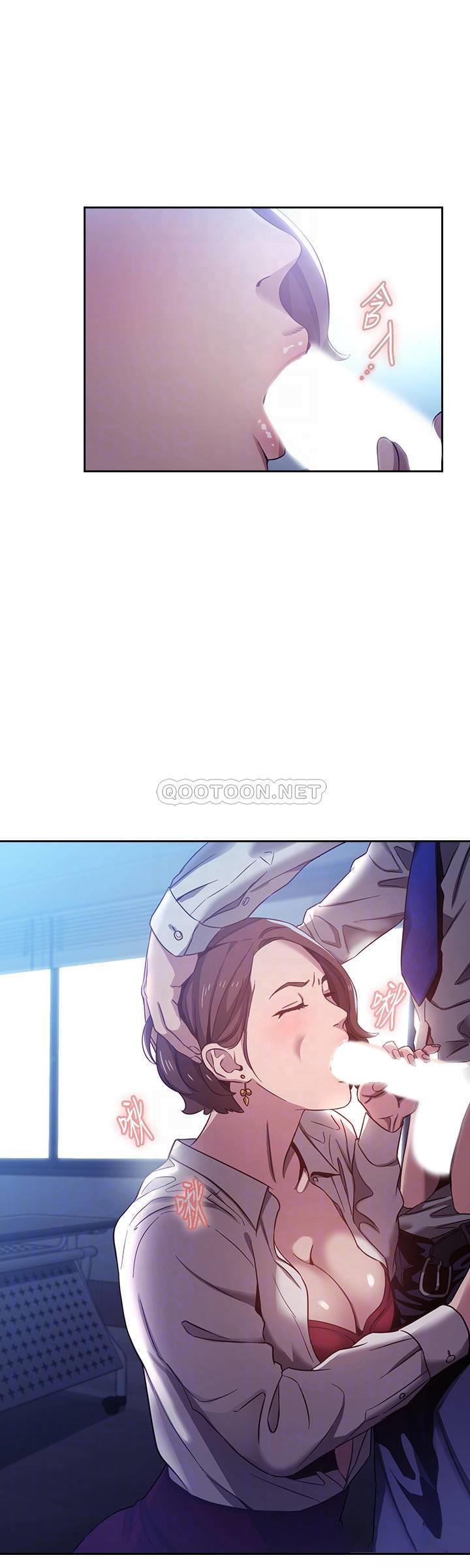 朋友的妈妈第2话 - 吹功了得的人妻P4