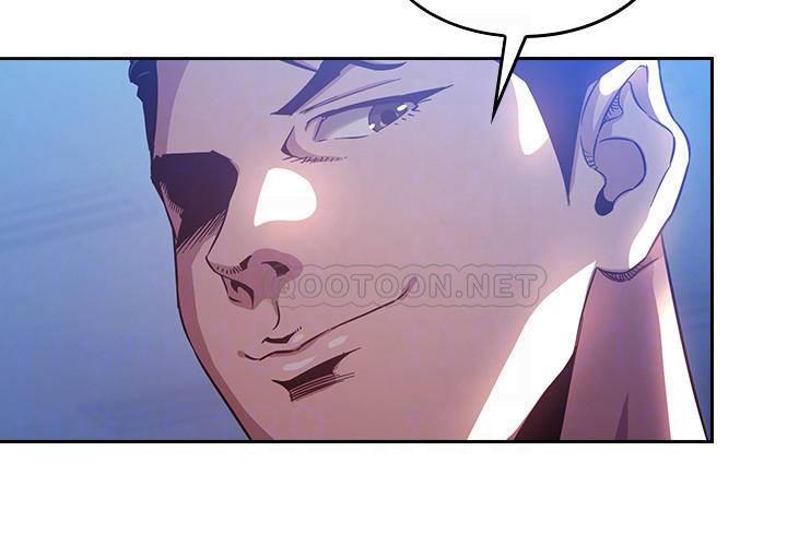 朋友的妈妈第3话 - 文杰教我的把妹术P4