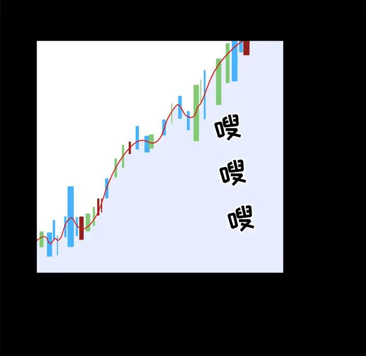 最惨房东并不惨第 1 话P69