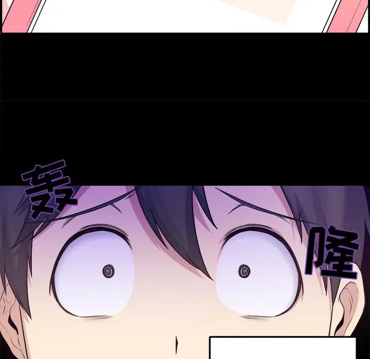 最惨房东并不惨第 1 话P47