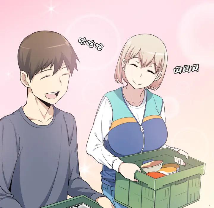 最惨房东并不惨第 1 话P106