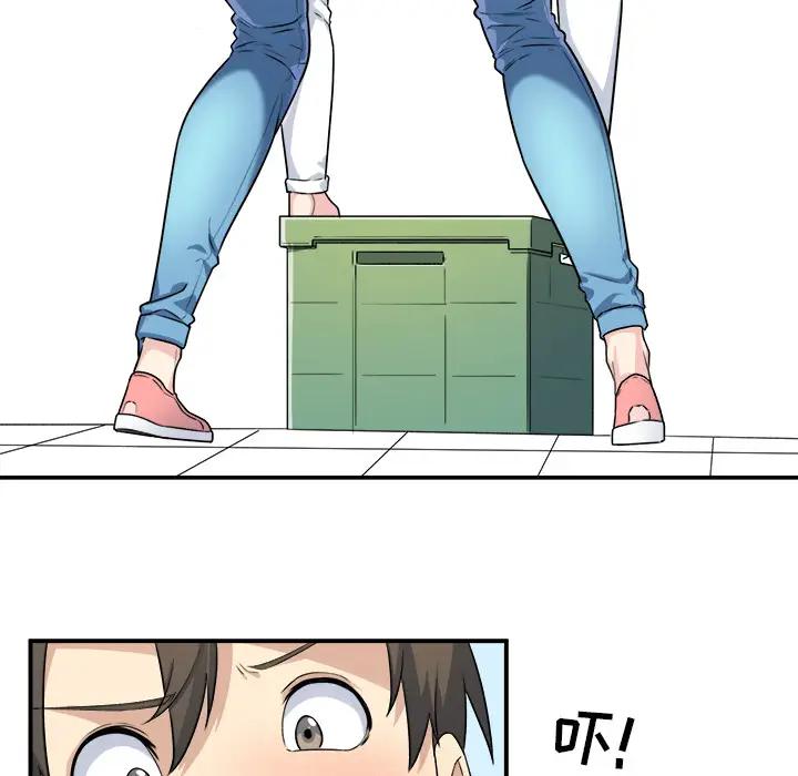 最惨房东并不惨第 1 话P94