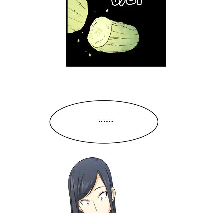 最惨房东并不惨第 2 话P113