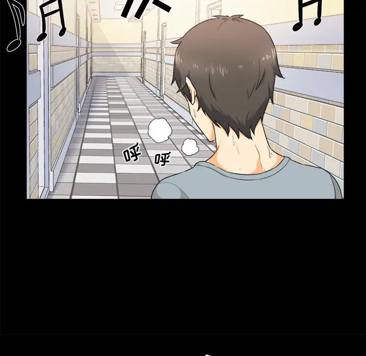 最惨房东并不惨第 2 话P88