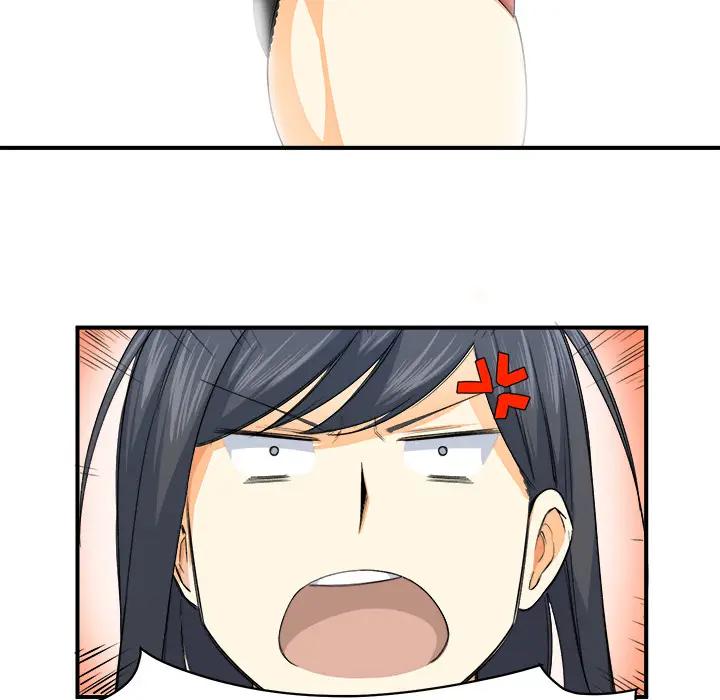 最惨房东并不惨第 2 话P47