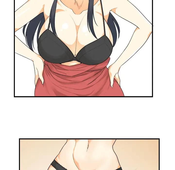 最惨房东并不惨第 2 话P59