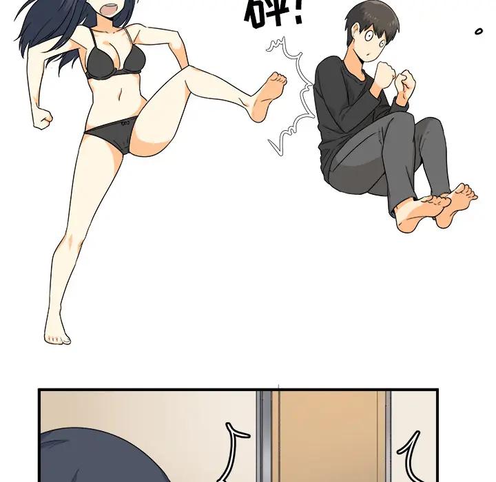 最惨房东并不惨第 2 话P67