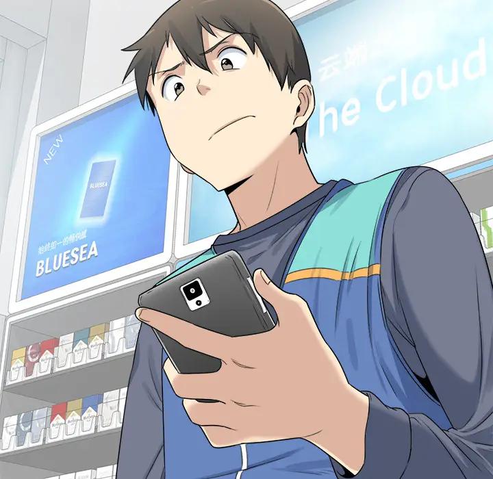 最惨房东并不惨第 2 话P23