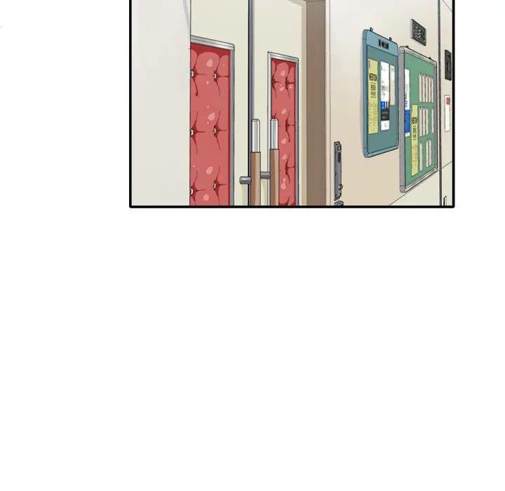 最惨房东并不惨第 3 话P41