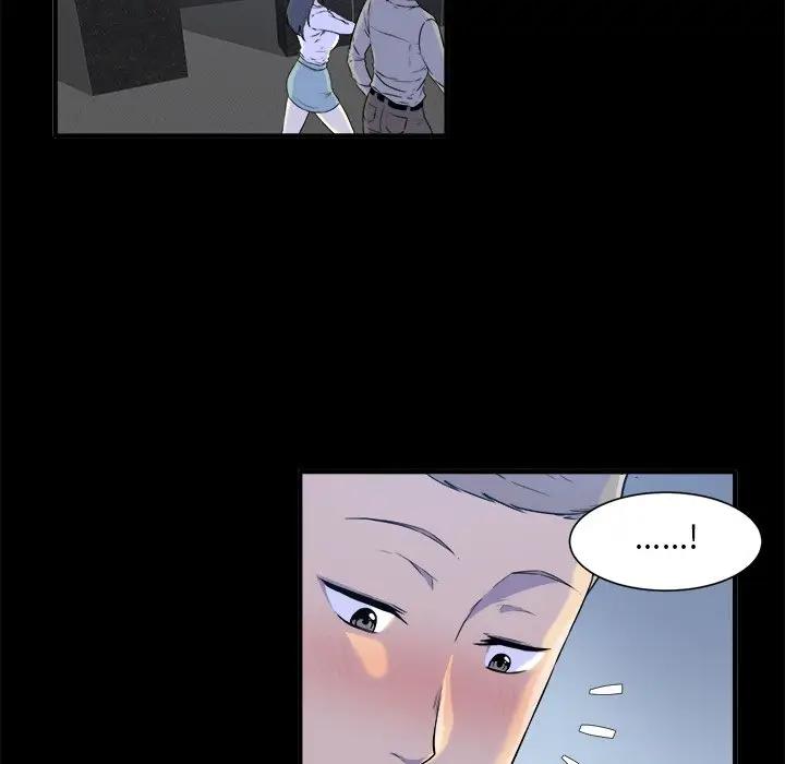 最惨房东并不惨第 3 话P114