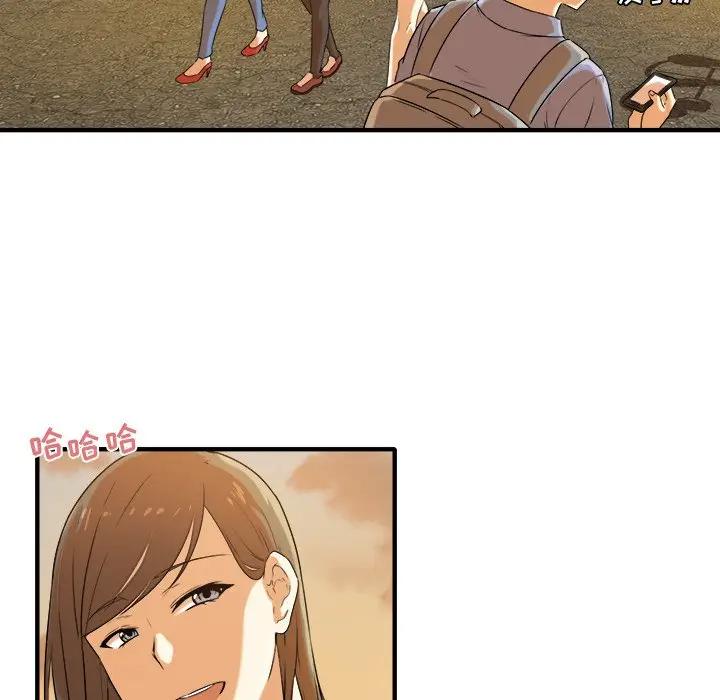 最惨房东并不惨第 3 话P62