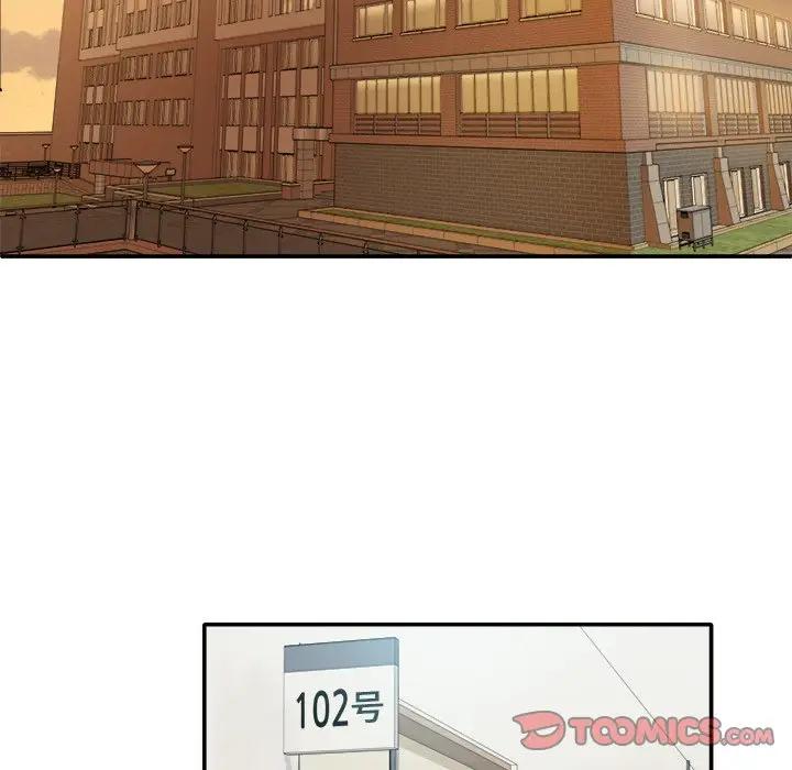 最惨房东并不惨第 3 话P40