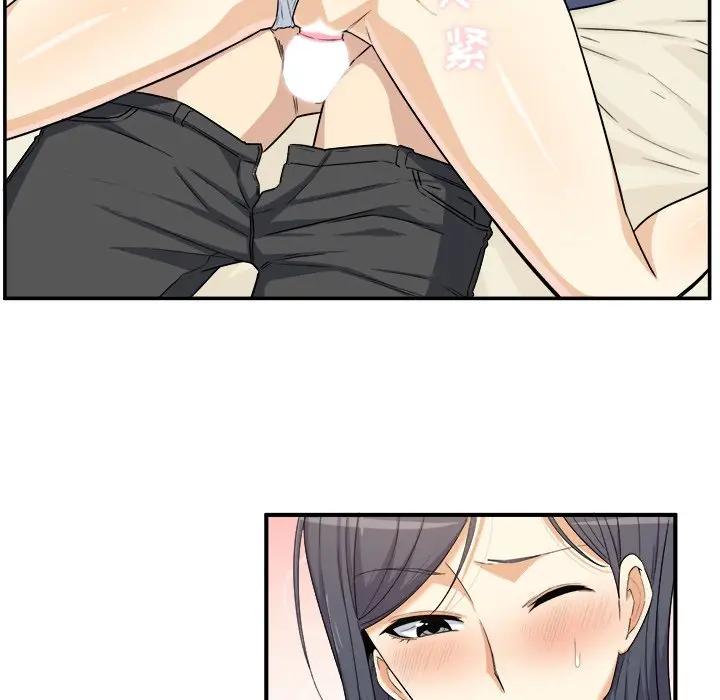 最惨房东并不惨第 3 话P169