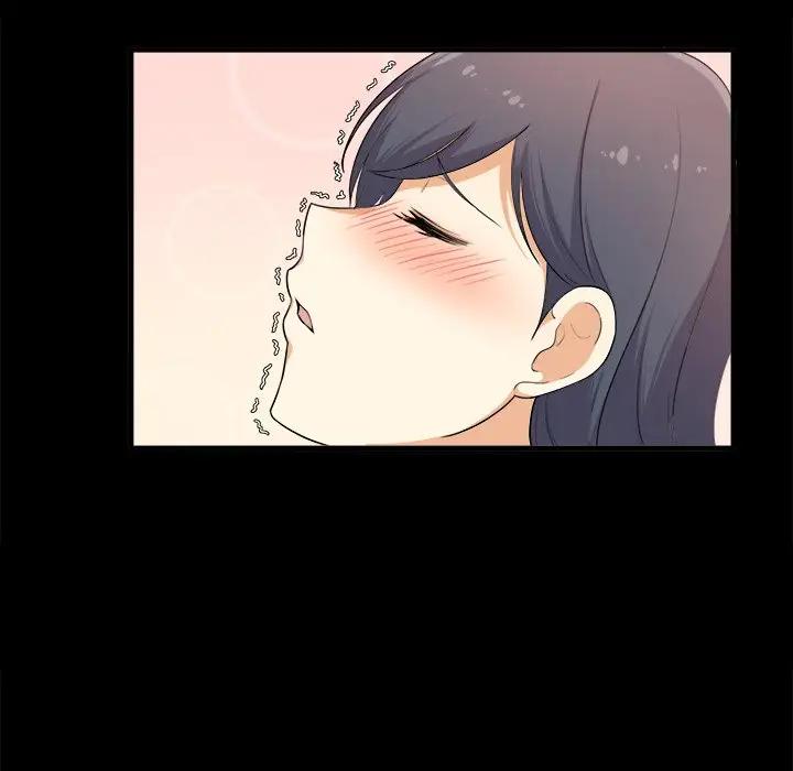 最惨房东并不惨第 3 话P145