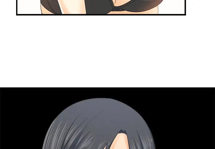 最惨房东并不惨第 3 话P3