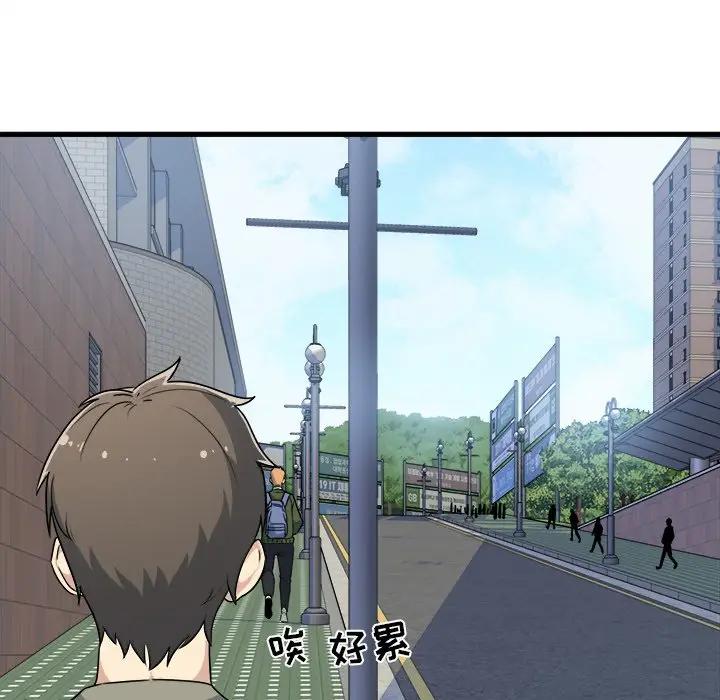 最惨房东并不惨第 4 话P21