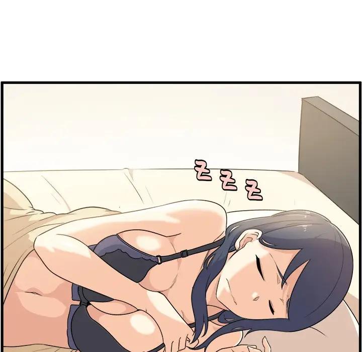 最惨房东并不惨第 4 话P11