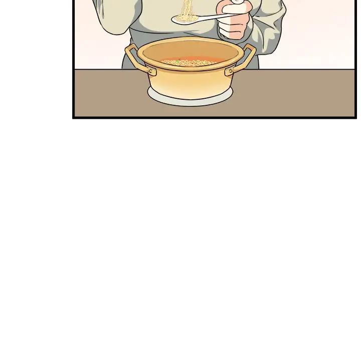 最惨房东并不惨第 4 话P45