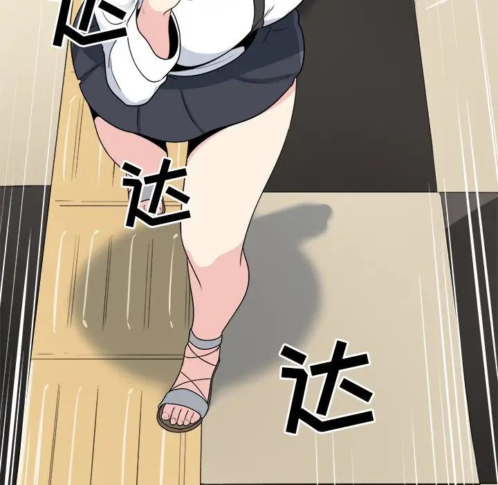 最惨房东并不惨第 5 话P60