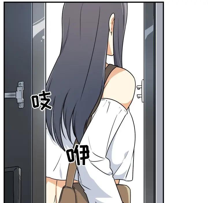 最惨房东并不惨第 5 话P27