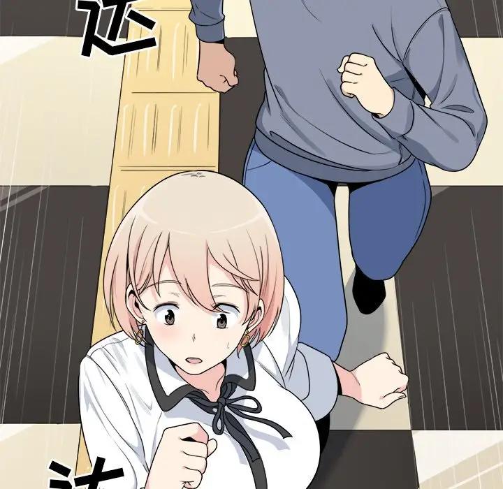 最惨房东并不惨第 5 话P59