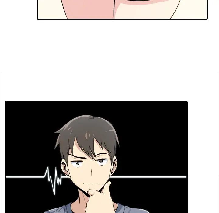 最惨房东并不惨第 5 话P53