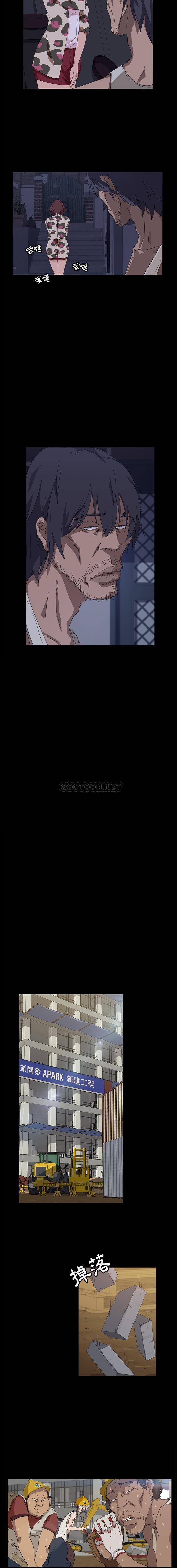 隔壁老金第1话P10