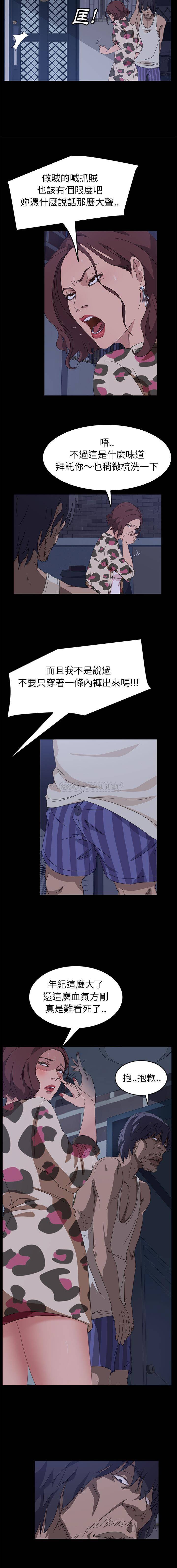 隔壁老金第1话P7