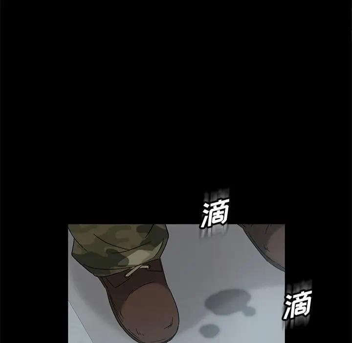 隔壁老金第4话P94