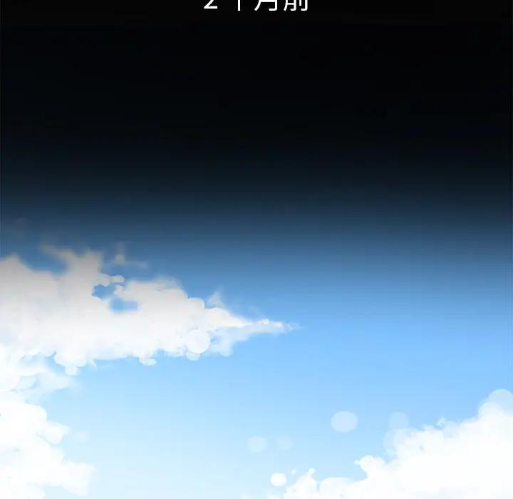 隔壁老金第4话P174