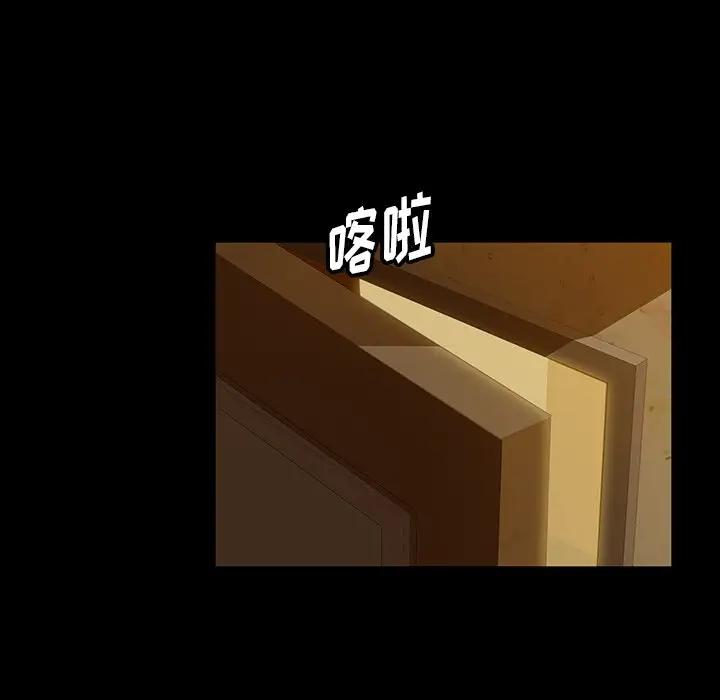 隔壁老金第4话P164