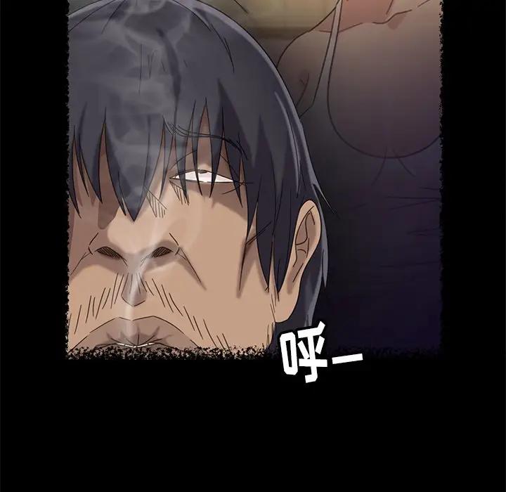 隔壁老金第4话P70