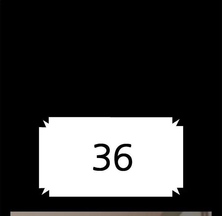 隔壁老金第4话P6