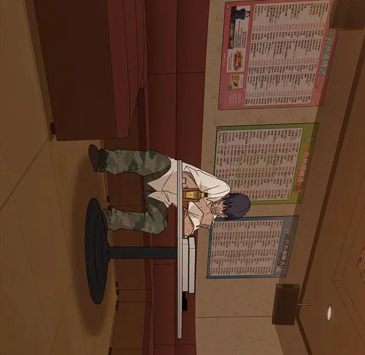 隔壁老金第4话P166