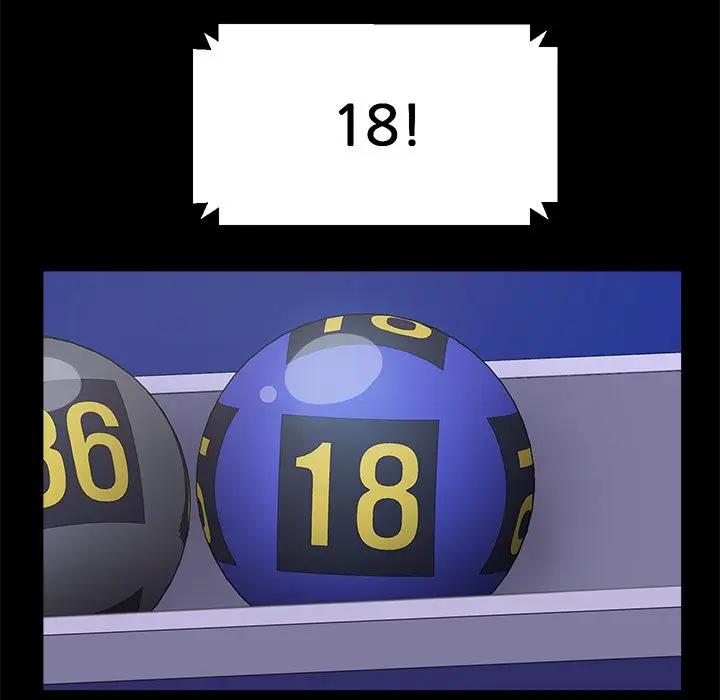 隔壁老金第4话P17