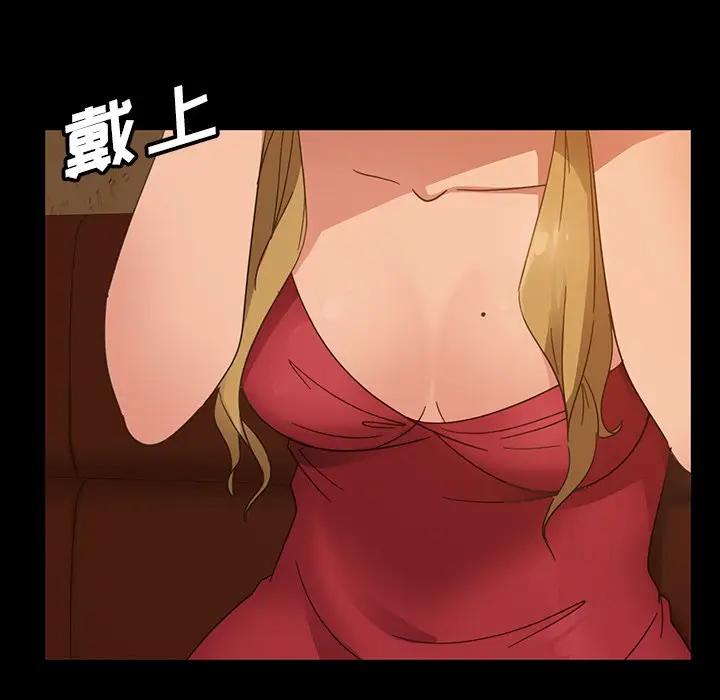 隔壁老金第4话P150