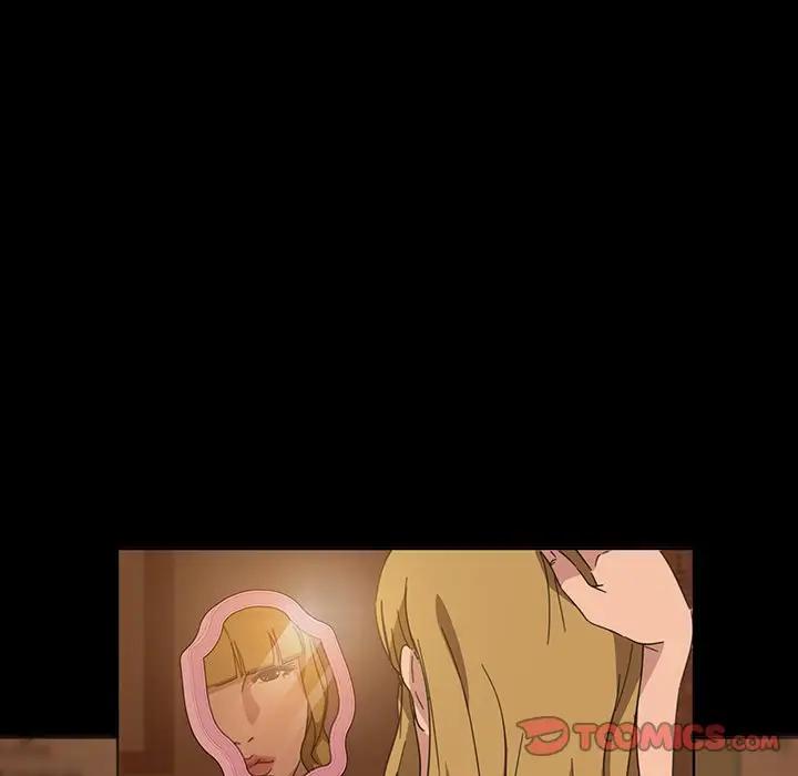 隔壁老金第4话P151