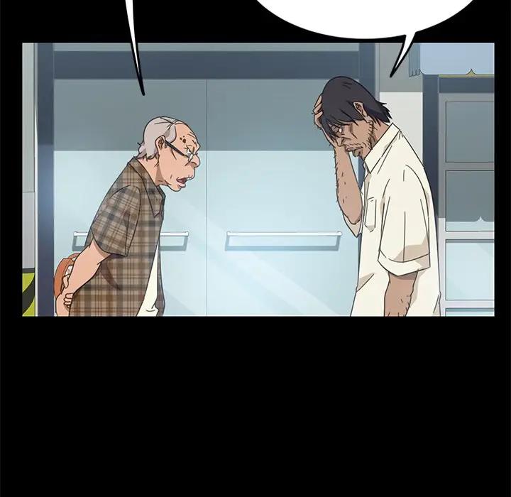 隔壁老金第4话P38