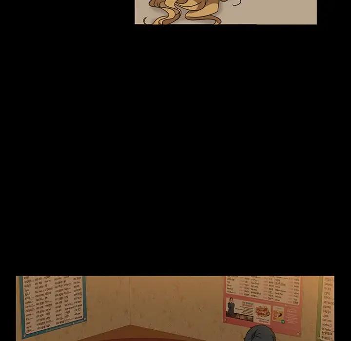 隔壁老金第4话P148