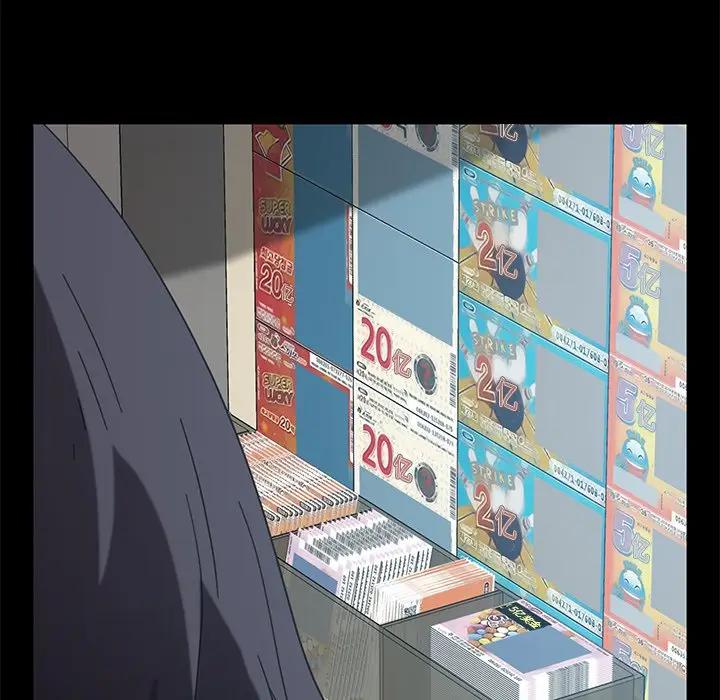 隔壁老金第4话P56