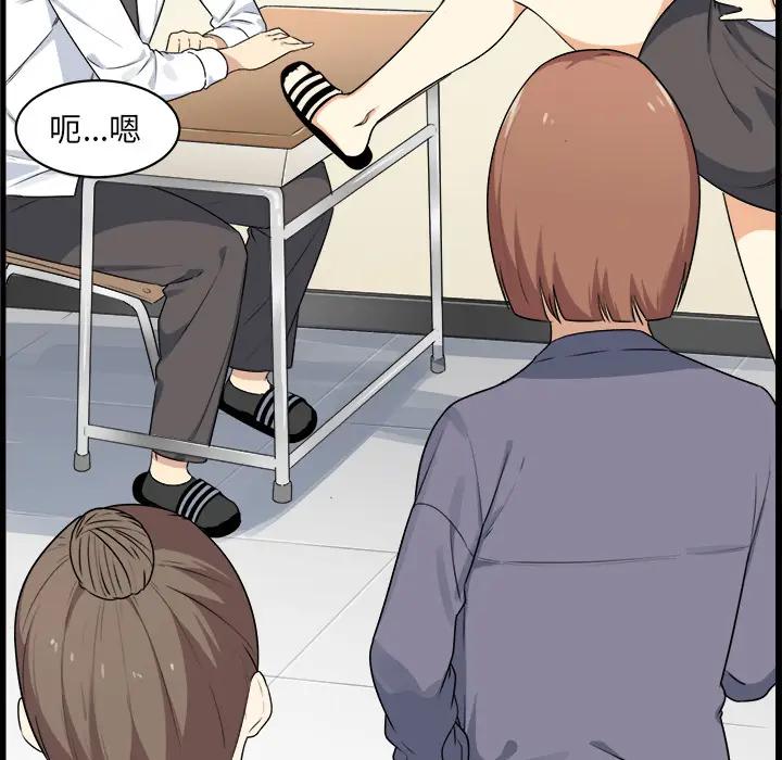 隔壁老金第4话P177