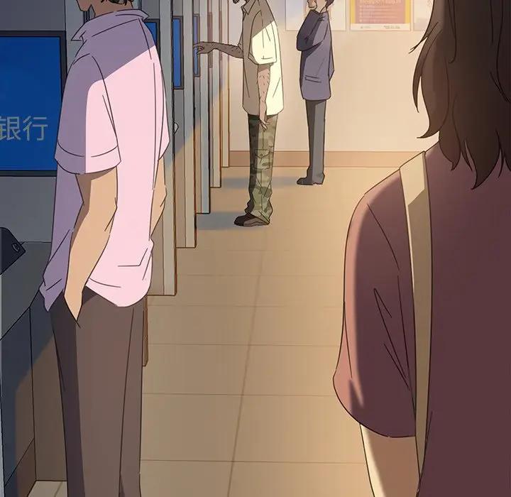 隔壁老金第4话P115