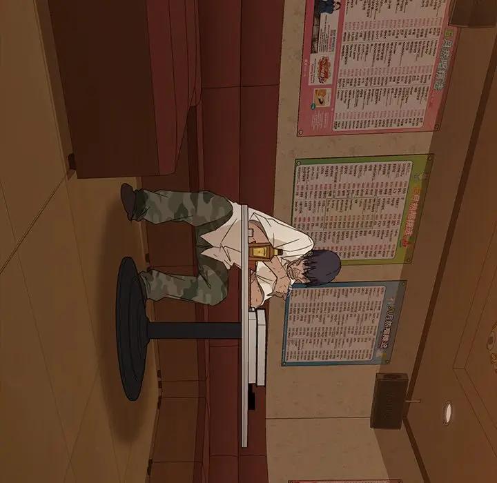 隔壁老金第 5 话P8