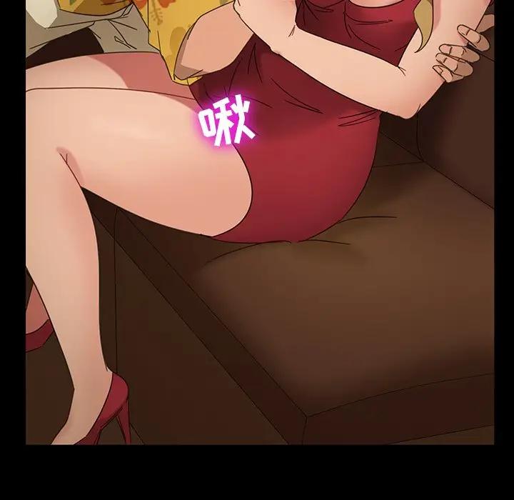 隔壁老金第 5 话P49