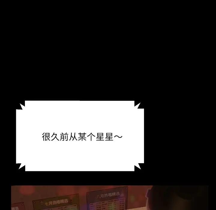 隔壁老金第 5 话P60